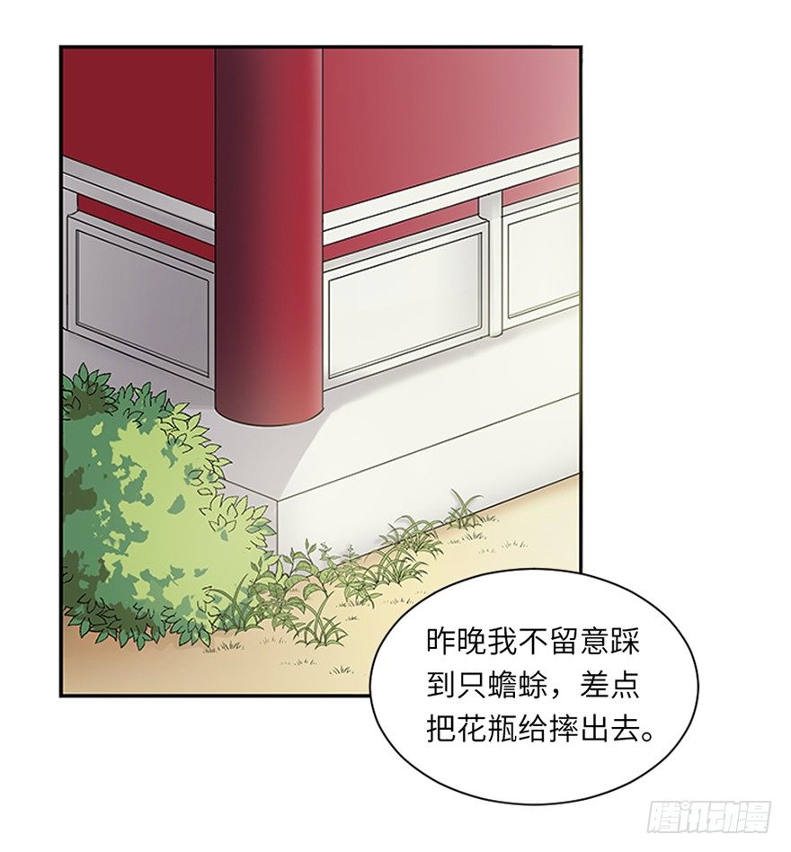 第二十二回-第22话