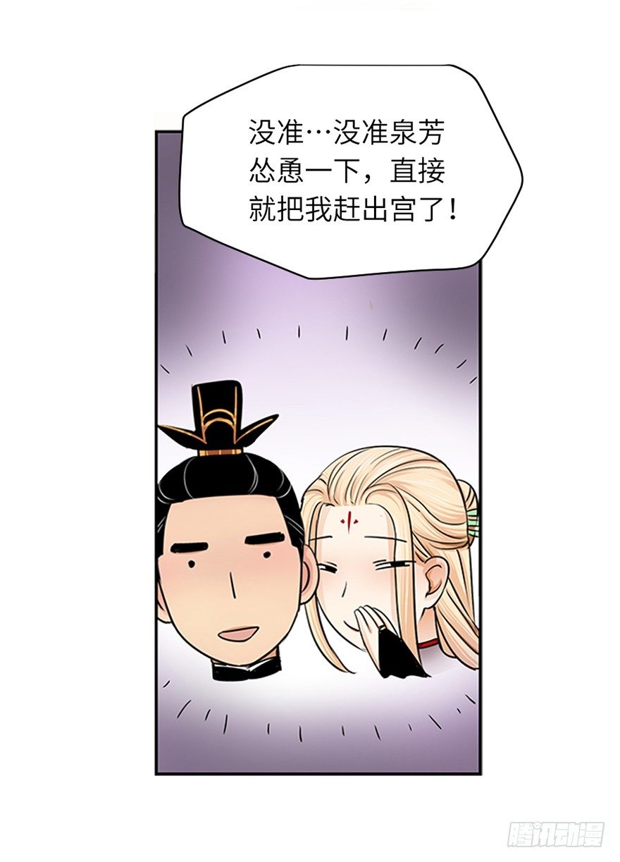 第二十二回-第22话