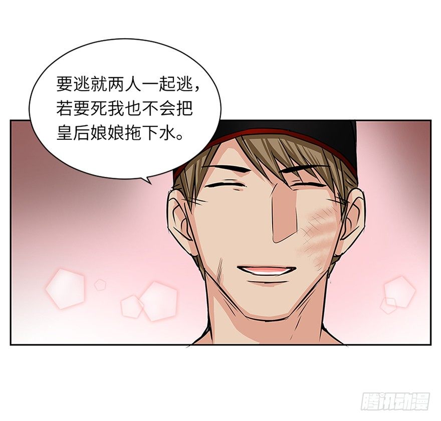 第二十二回-第22话