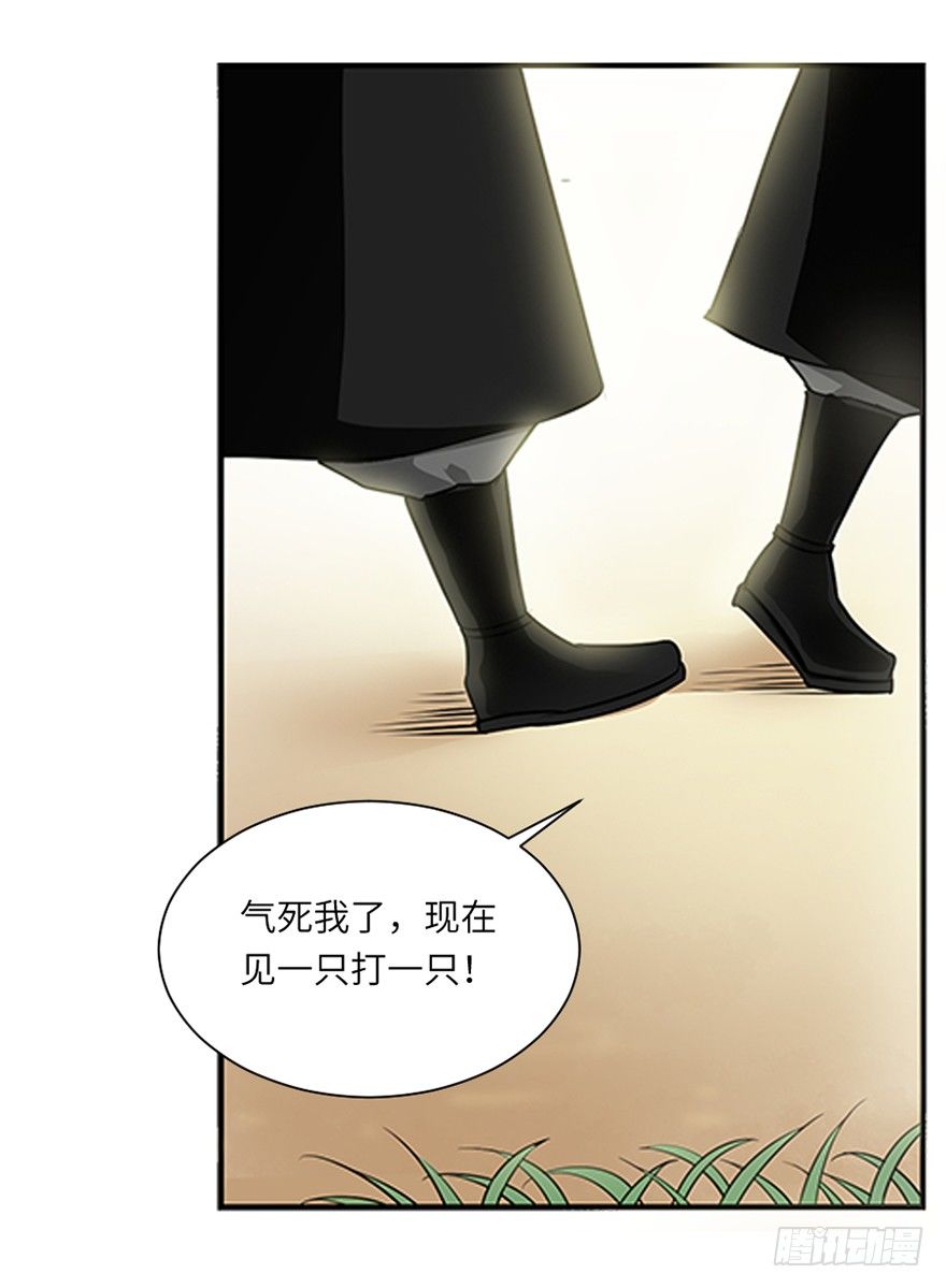 第二十二回-第22话