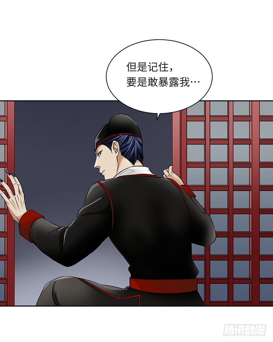 第二十四回-第24话