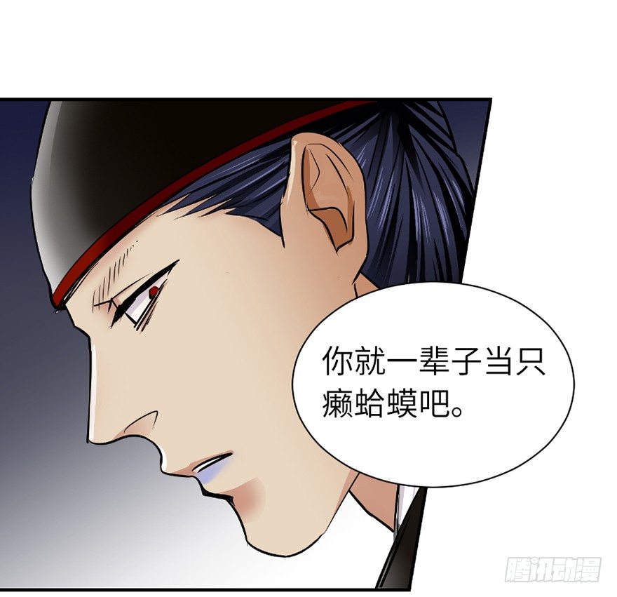 第二十四回-第24话