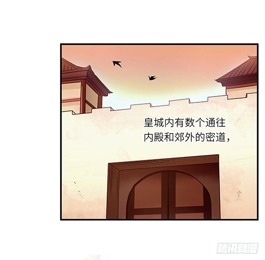 第二十四回-第24话
