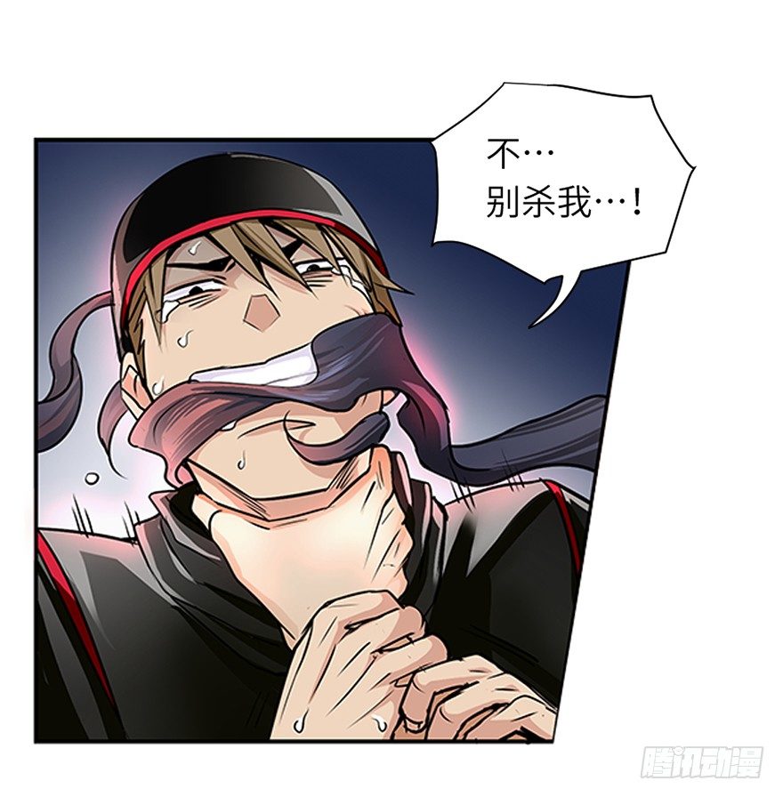 第二十四回-第24话