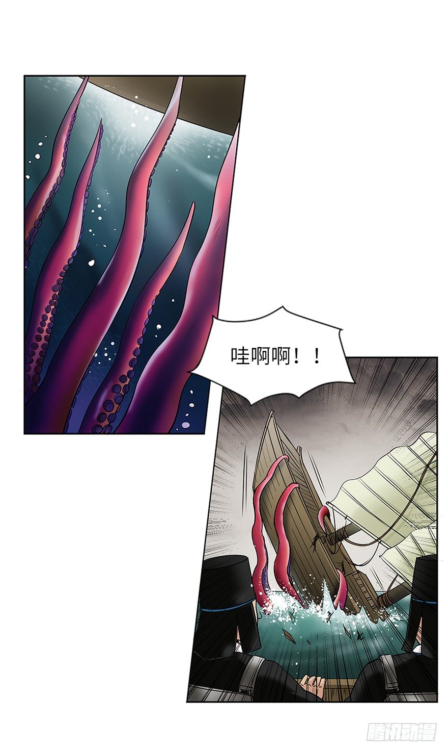 第二十六回-第26话