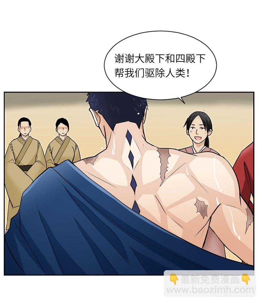 第二十六回-第26话