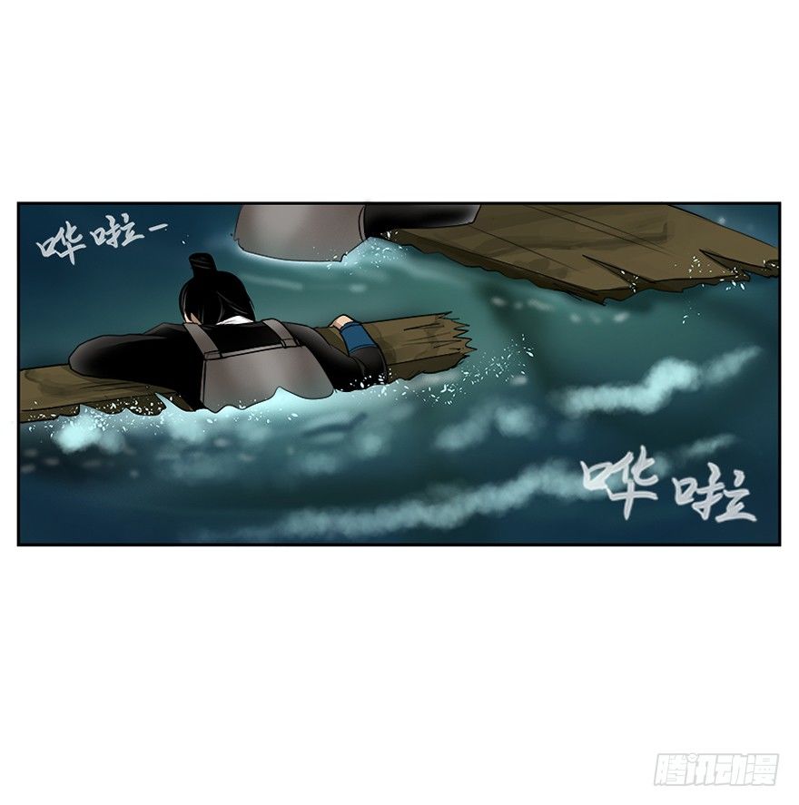 第二十六回-第26话
