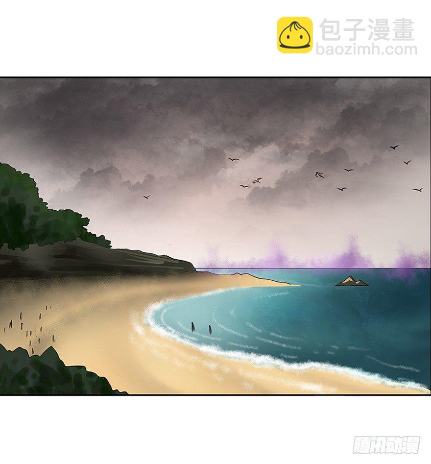 第二十六回-第26话