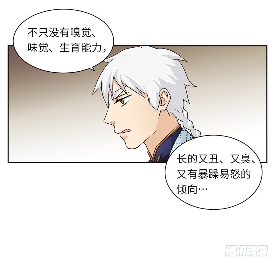 第二十八回-第28话