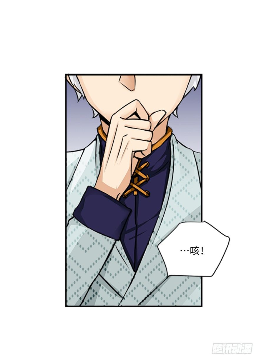 第二十八回-第28话