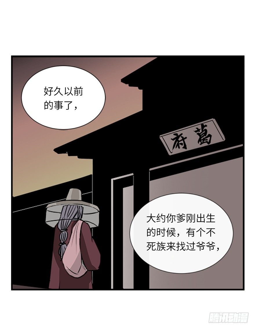 第二十八回-第28话
