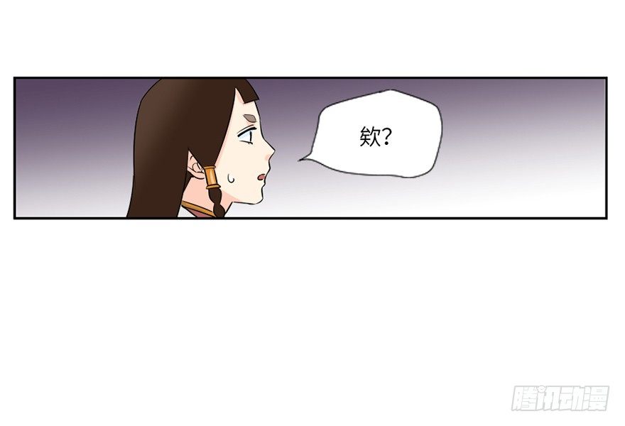 第二十八回-第28话