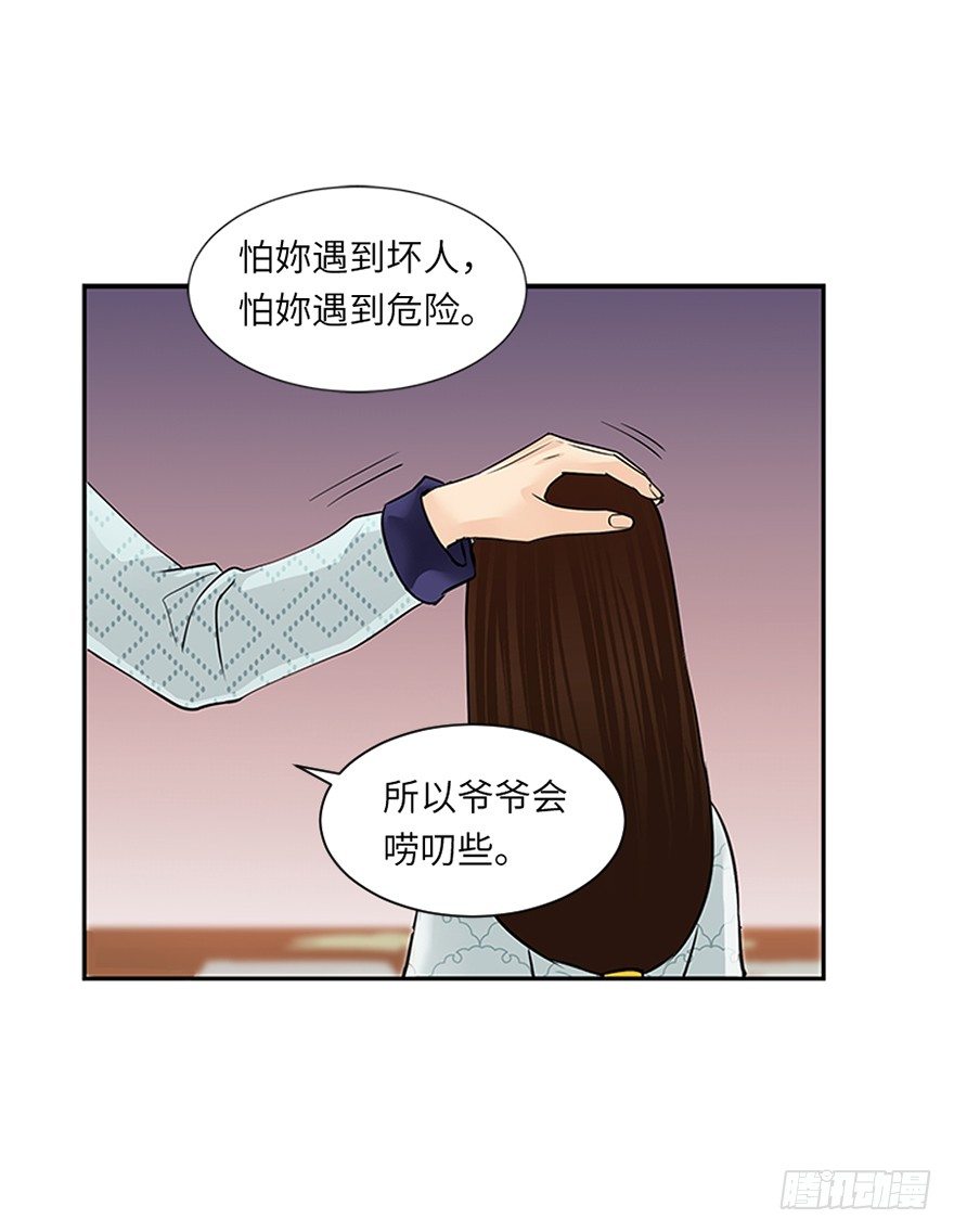 第二十八回-第28话