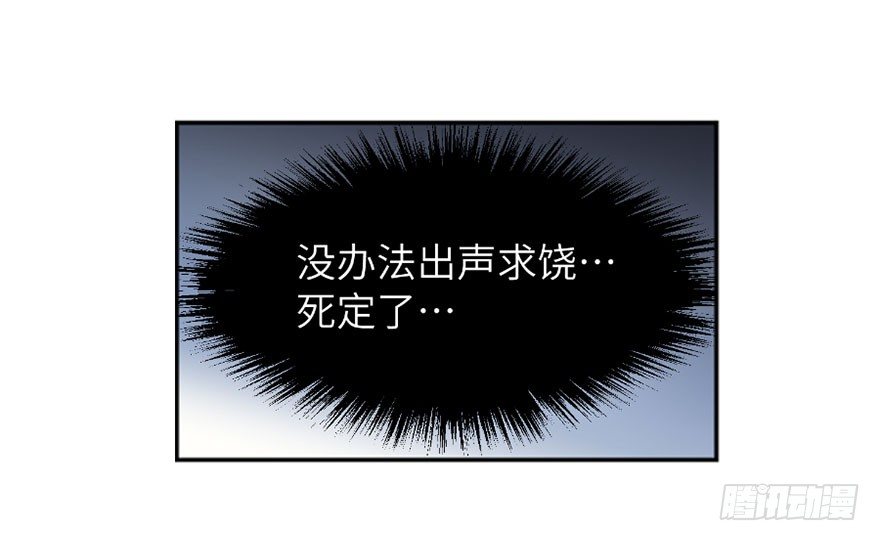 第三十回-第30话