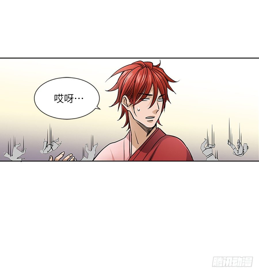 第三十回-第30话
