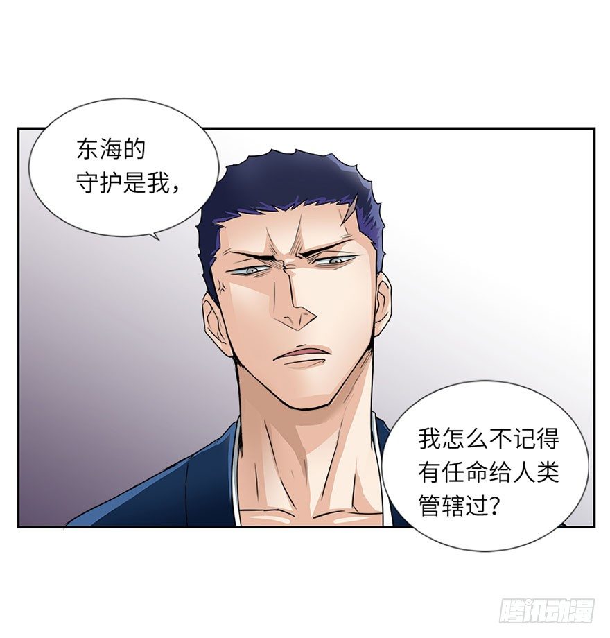第三十回-第30话