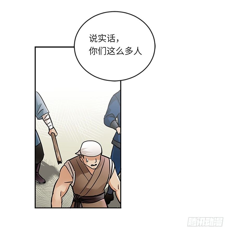 第三十回-第30话