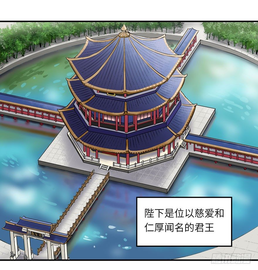 第四回-第4话