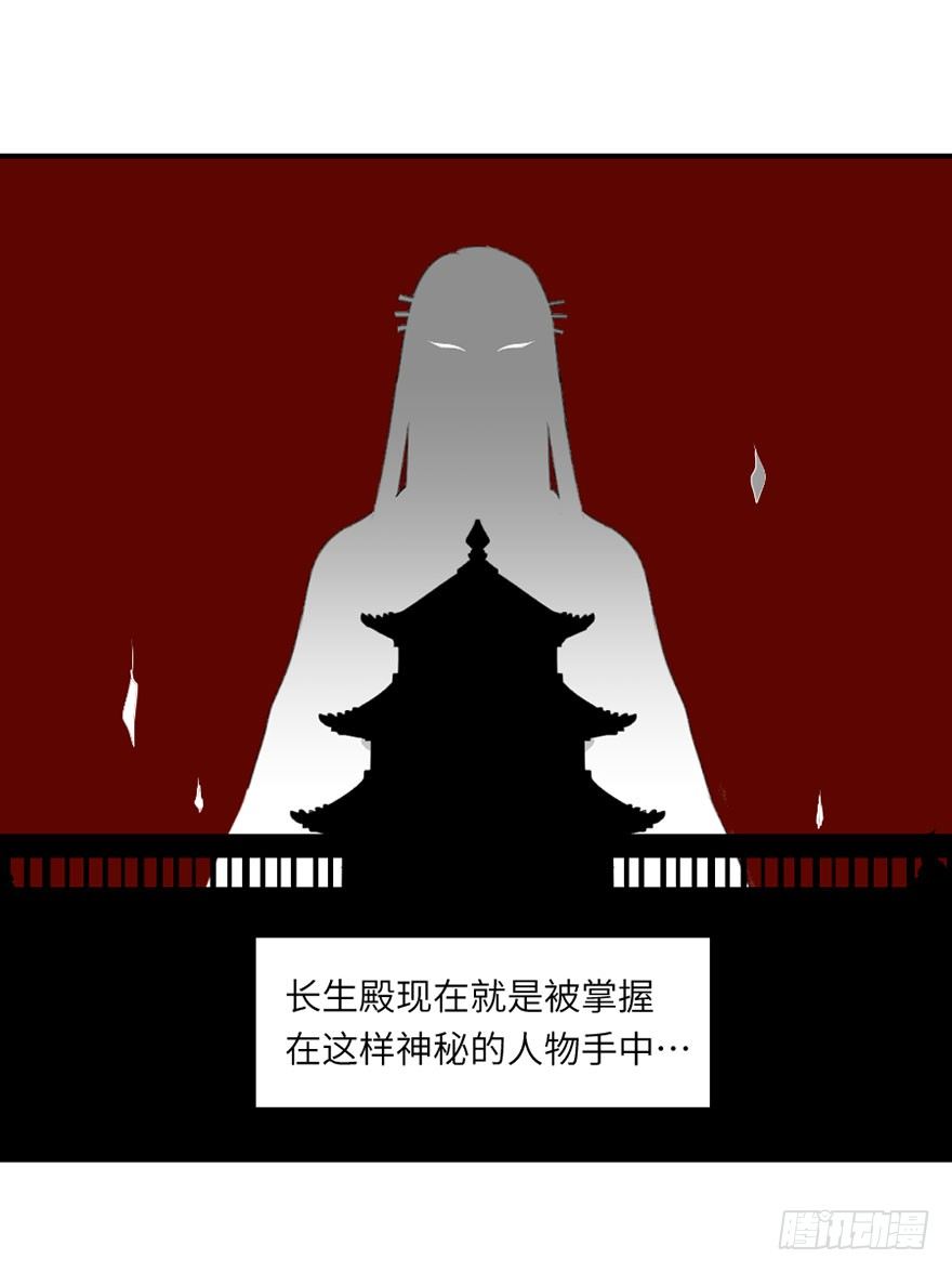 第四回-第4话