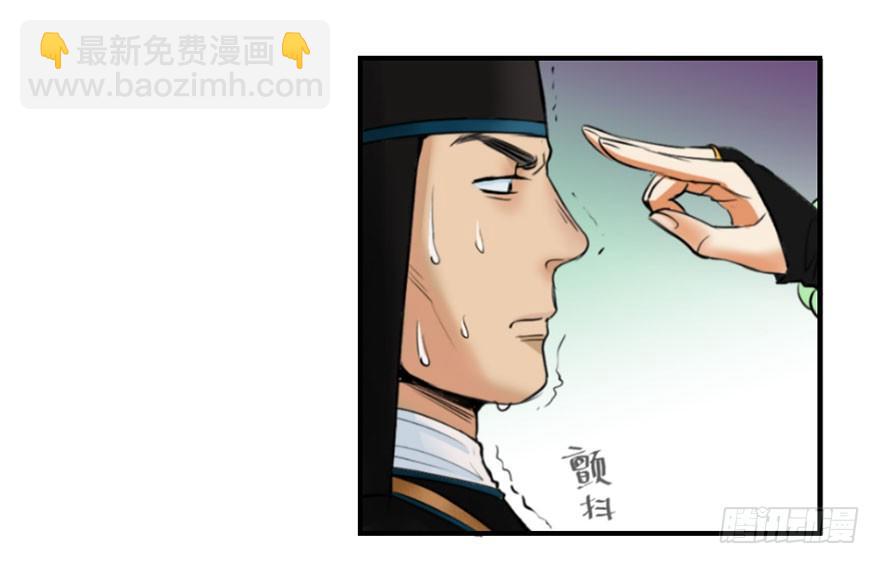 第四回-第4话
