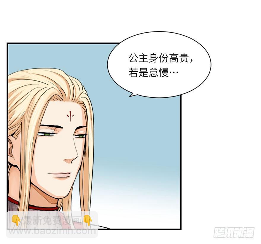 第四回-第4话