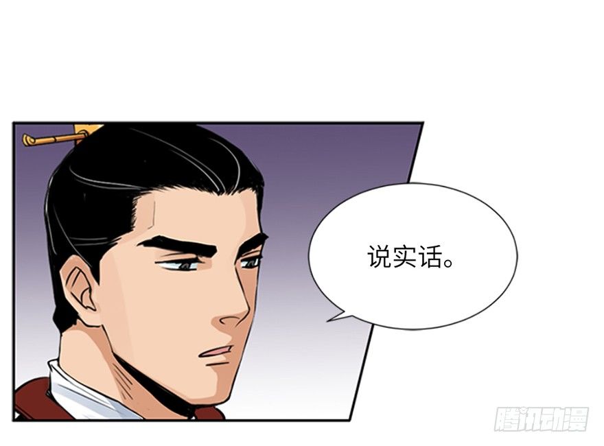 第三十二回-第32话