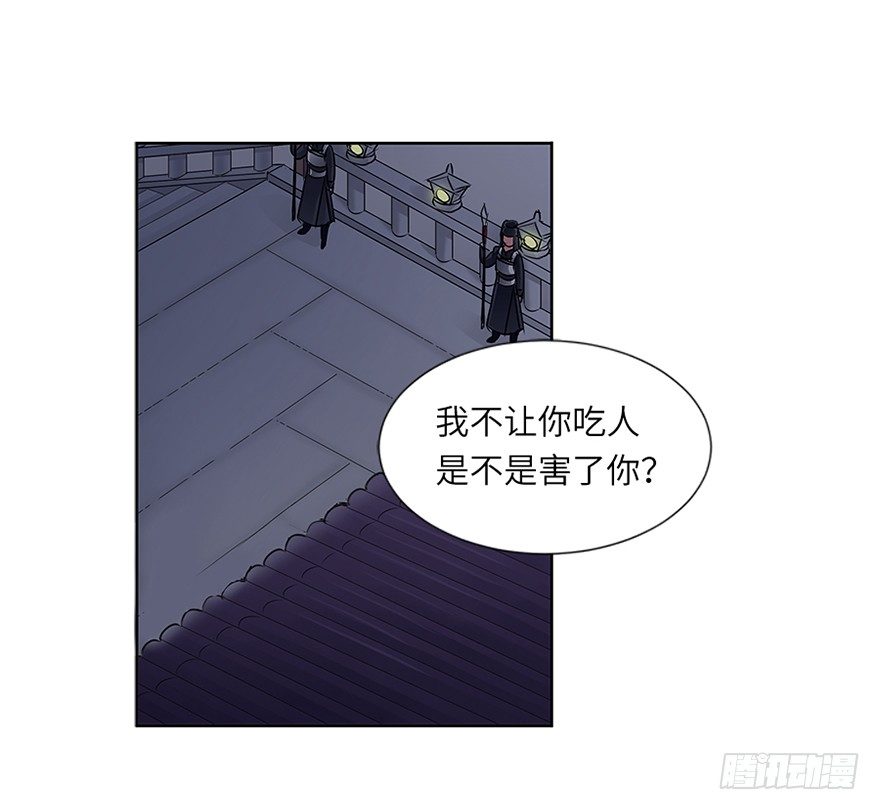 第三十二回-第32话