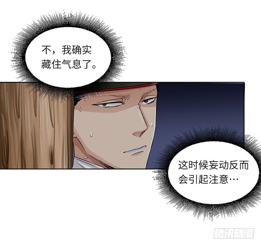 第三十二回-第32话