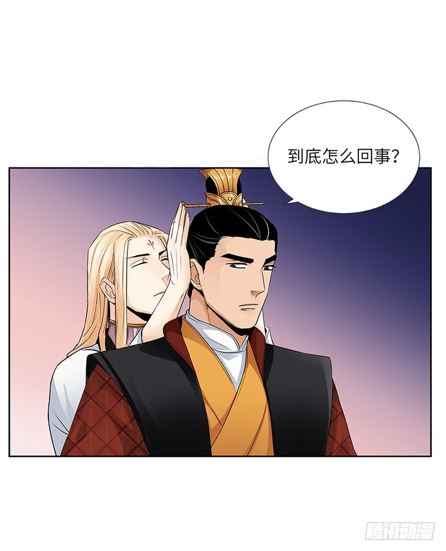 第三十二回-第32话