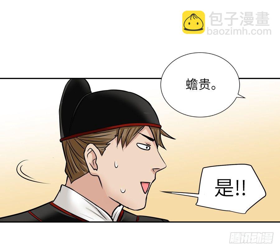 第三十四回-第34话