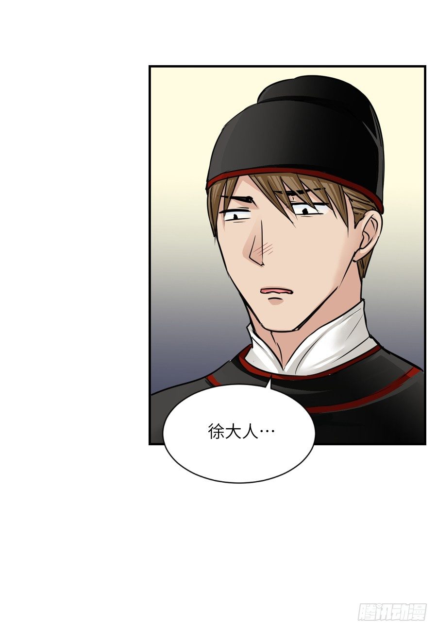 第三十四回-第34话