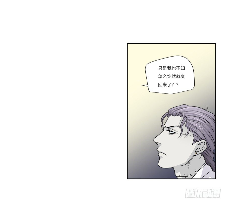 第三十四回-第34话