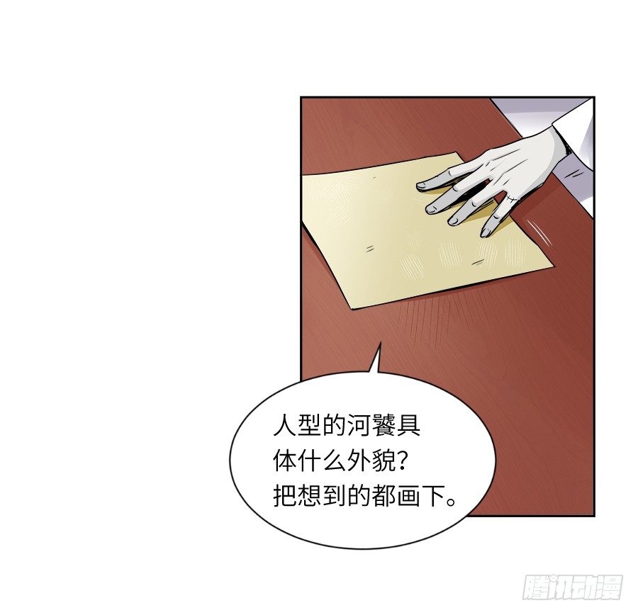 第三十四回-第34话