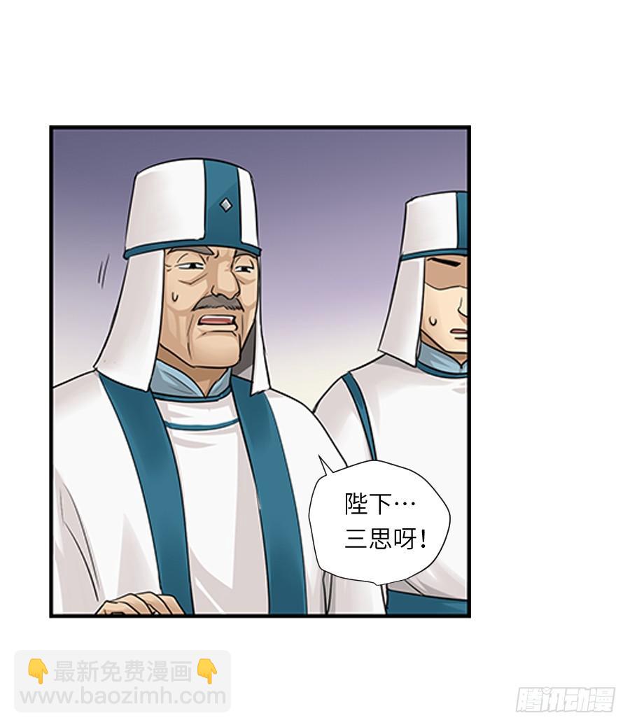 第三十六回-第36话