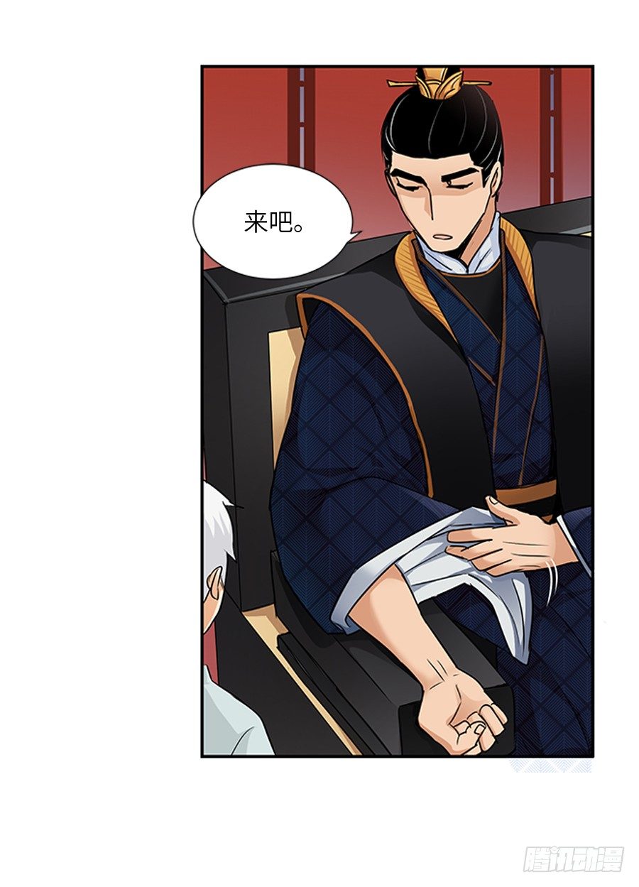 第三十六回-第36话