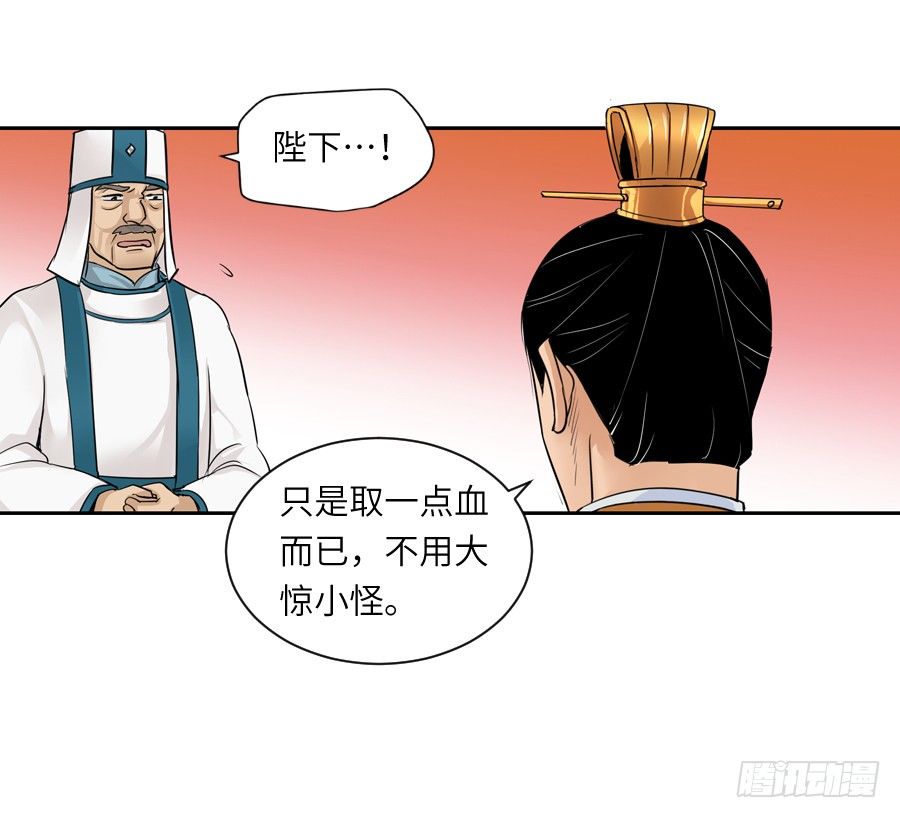 第三十六回-第36话