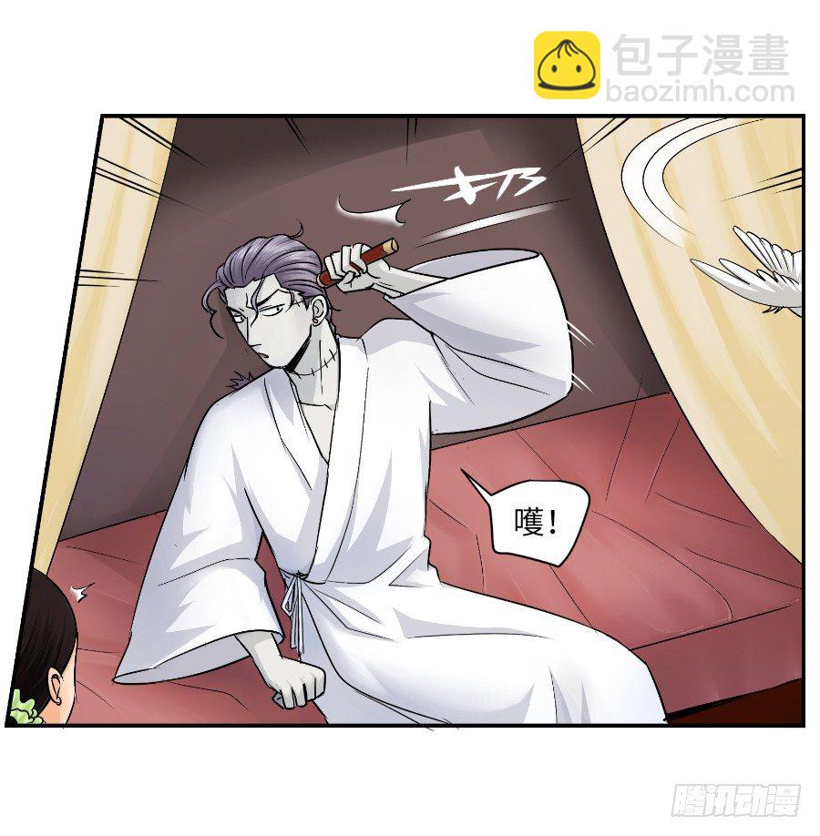 第三十六回-第36话