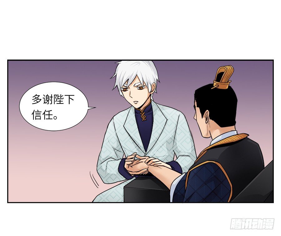 第三十六回-第36话
