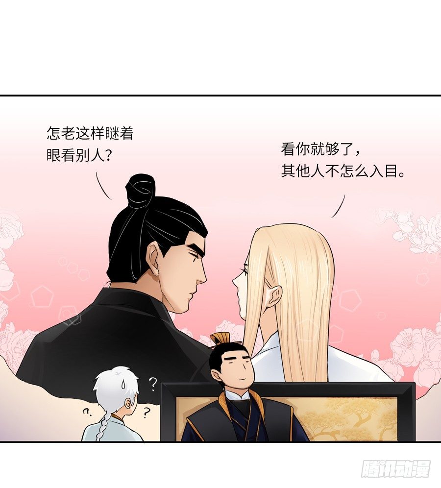 第三十六回-第36话