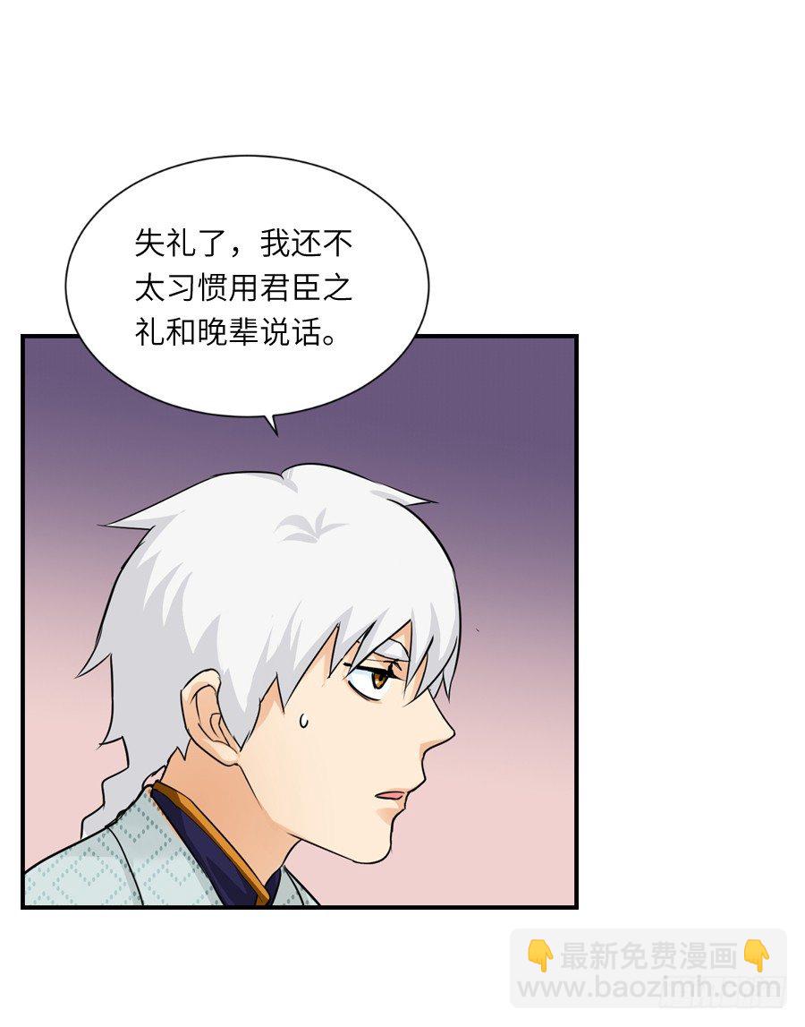 第三十六回-第36话