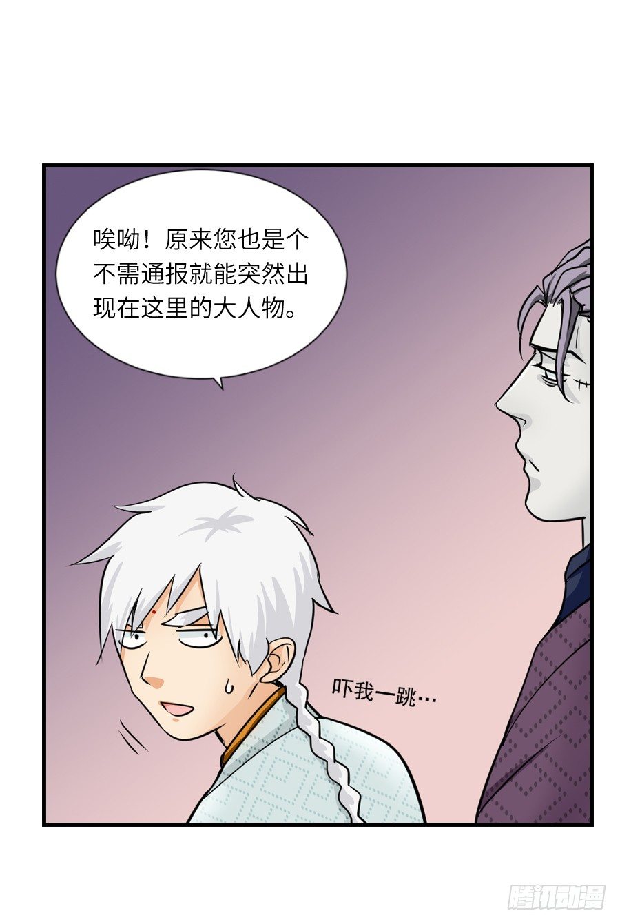 第三十六回-第36话