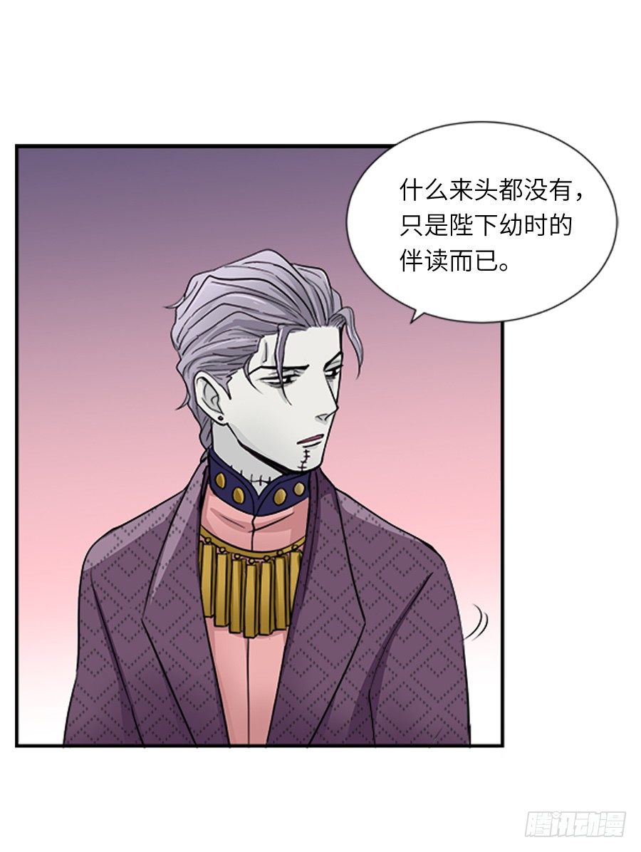 第三十六回-第36话