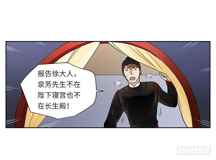 第三十六回-第36话