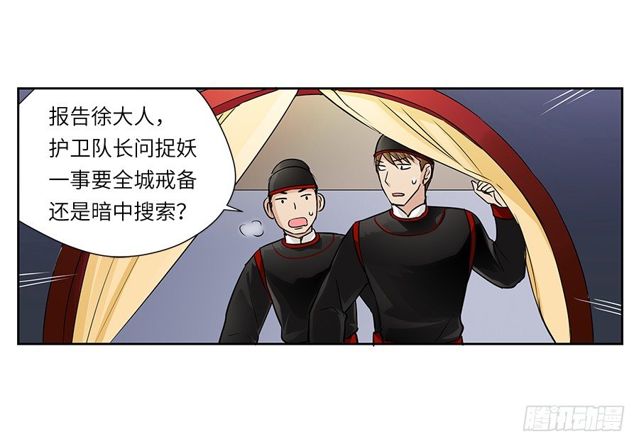 第三十六回-第36话