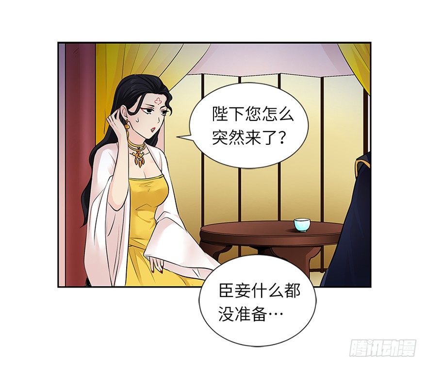 第三十八回-第38话