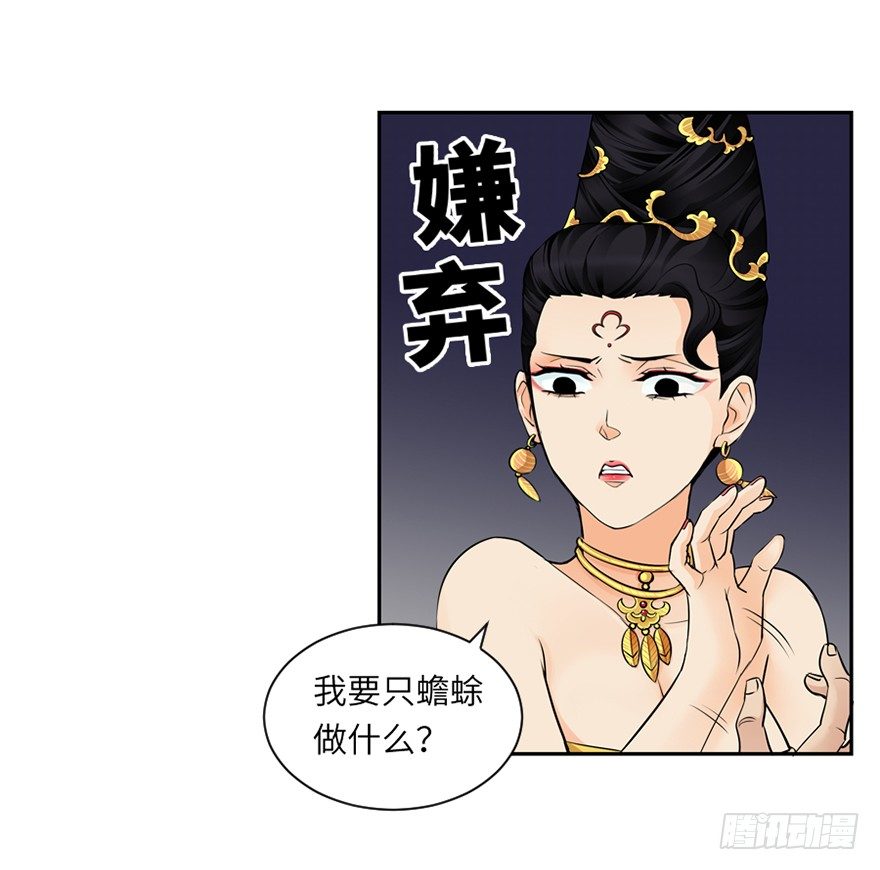 第三十八回-第38话