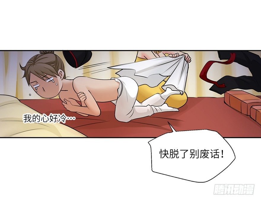 第三十八回-第38话