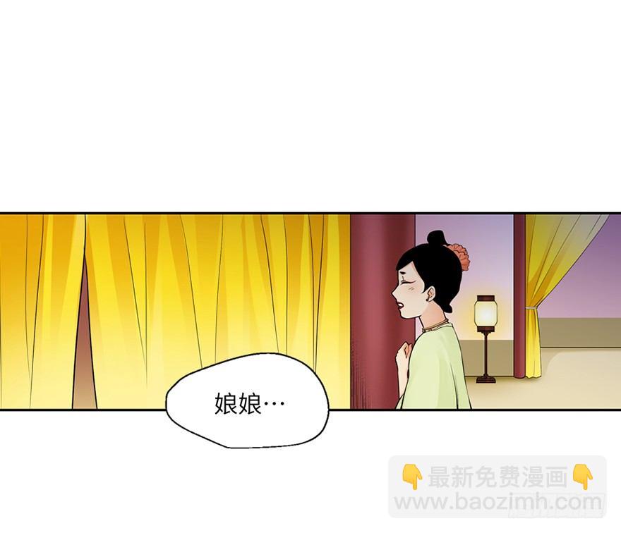第三十八回-第38话