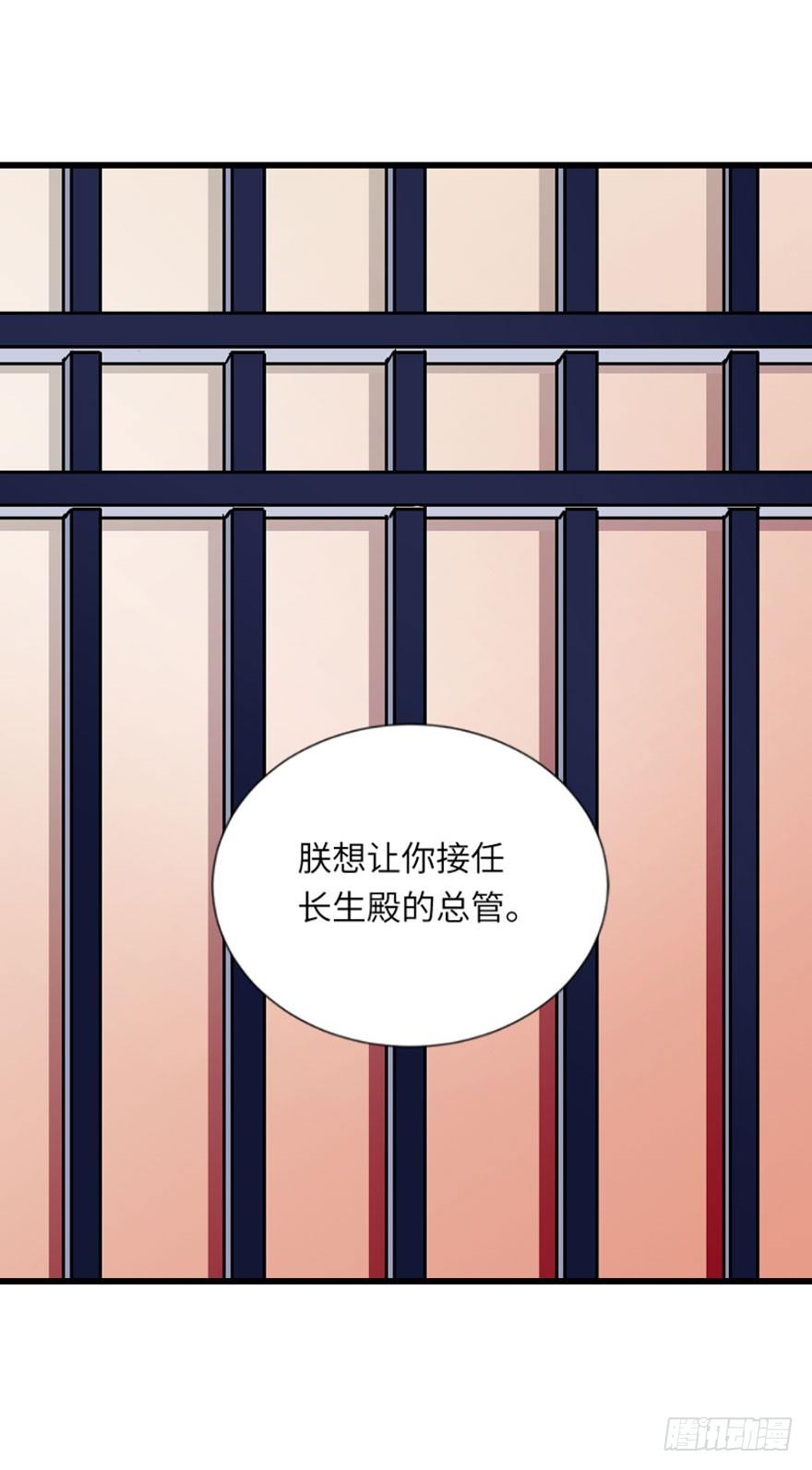 第四十回-第40话