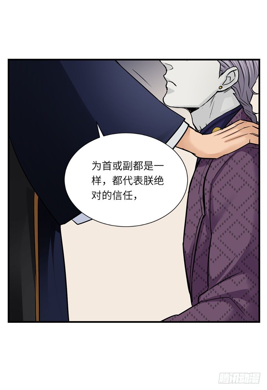 第四十回-第40话